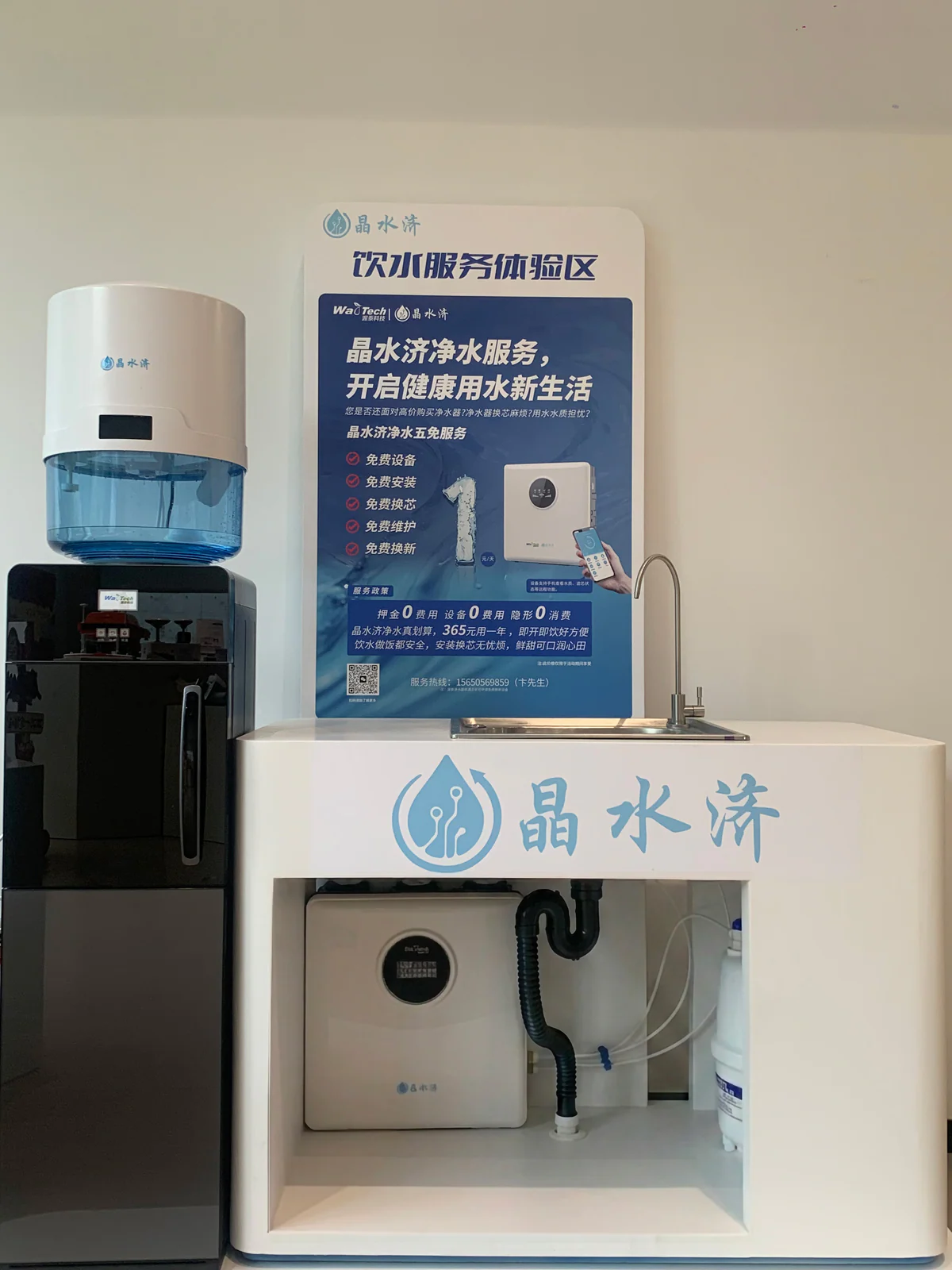 同济科技园展示晶水济产品